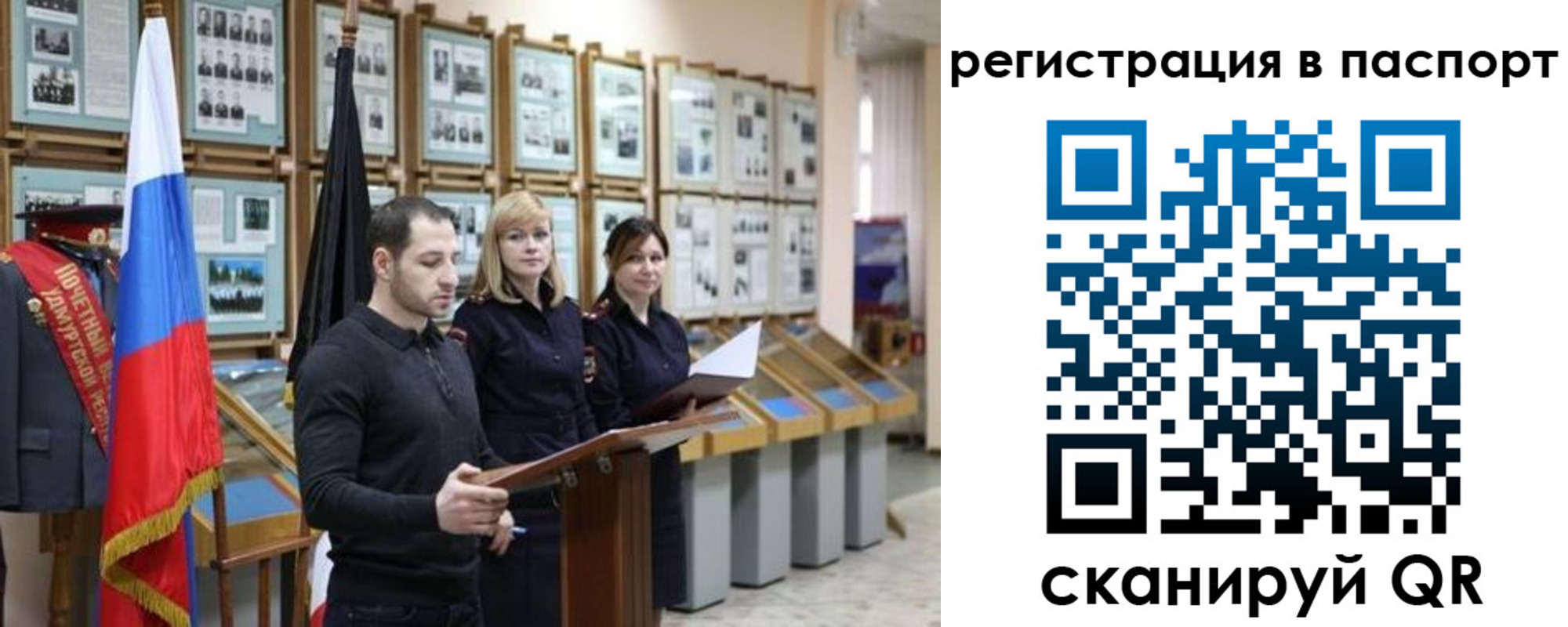 найти адрес прописки в Северодвинске